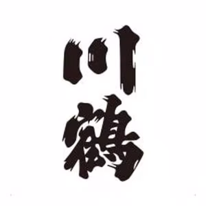 川鶴のロゴ