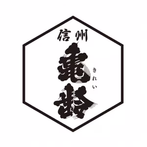 信州亀齢のロゴ